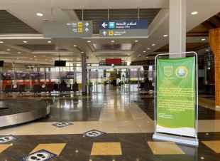 هيئة الأمر بالمعروف بمحافظة العقيق تفعّل حملة 