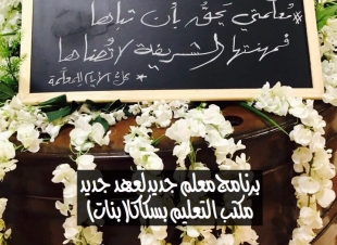إدارة 