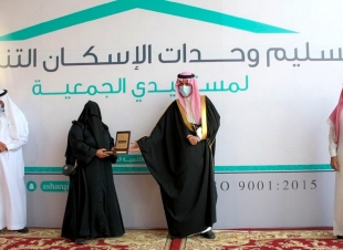 محافظ النعيرية يسلم وحدات الإسكان التنموي لمستفيدي بر الشرقية