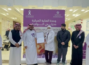 مستشفى الولادة والأطفال يدشن فعاليات