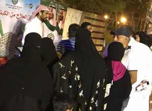 توعوية شبابية عن المخدرات في جدد نشاطك بالواجهة البحرية 