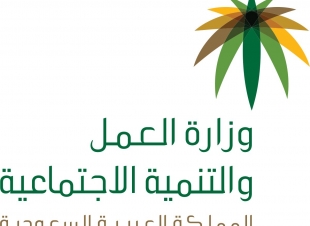 العمل تعلن موعد ايداع الدفعة الثالثة من دعم حساب المواطن في حسابات المستحقين