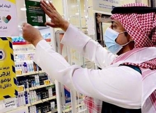 ‏*تجارة رفحاء تنفذ 429 زيارة رقابية وتباشر 92 بلاغاً خلال شهر أبريل*