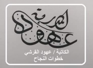 كيف تكون أفضل ؟