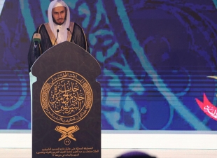 نيابة عن خادم الحرمين الشريفين.. أمير الرياض يرعى حفل جائزة الملك سلمان لحفظ القرآن الكريم في دورتها الثانية والعشرين