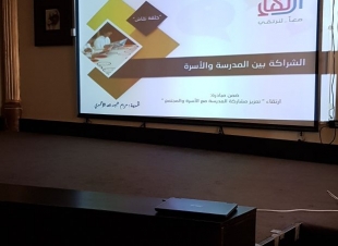 مشاركة تقنية البنات بالمدينة بمبادرة ارتقاء بالمتوسطة الثانيةعشر 