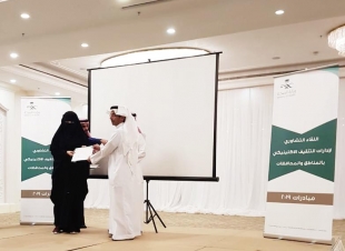 بحضور وكيل الوزارة المساعد للرعاية الاولية الدكتور هشام الخشان صحة الطائف تستعرض التثقيف الاكلينيكي بالمستشفيات