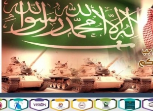 مؤسسة الأفكار المنظمة تدشن اليوم مبادرة وطنية لتكريم ابناء الشهداء بمركز التحلية التجاري بجدة.