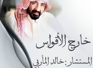 الملحدون الجدد