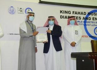 المدير التنفيذي بمستشفى الملك فهد بالباحة يفتتح اليوم العلمي لليوم العالمي للسكري