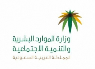 خلال شهرين.. التسوية الودية بالرياض تستقبل 3 آلاف دعوى عمالية