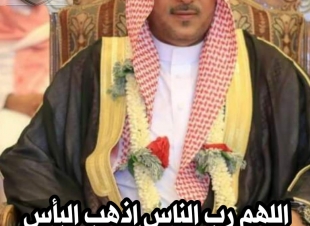 إدارة نادي اليرموك يرافقهم  رئيس النادي في زيارة للكابتن الفقيه