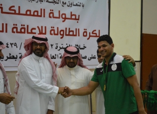 ختام بطولة المملكة لكرة الطاولة