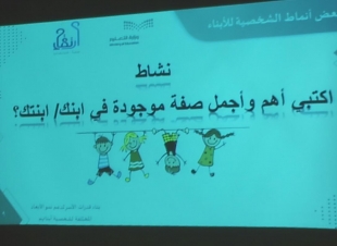 نادي السمو ينظم حلقة نقاش نسائية في الثانوية٢٦بالمدينة المنورة 