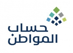 إنجاز عالمي جديد للمملكة .. #حساب_المواطن يتوج بجائزة الأمم المتحدة
