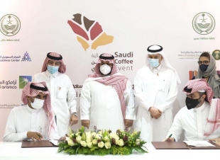  بحضور سمو نائب أمير منطقة جازان المركز السعودي للأعمال الاقتصادية يُنظم حفل توقع اتفاقية البن السعودي 