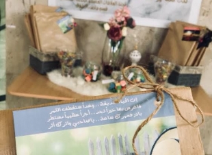 مبادرة الاستفادة من ملفات سابقة بجامعة الطائف شعارها (كانت يوما ما لأختا لك)