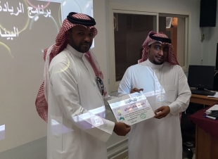 إدارة السلامة  والتوعية البيئية بأمانة العاصمة المقدسة تقيم محاضرة البيئة سلوك بمتوسطة اليمامة 