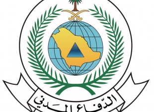 المديرية العامة للدفاع المدني تعزز جهودها في موسم حج 1445 هـ لسلامة ضيوف الرحمن