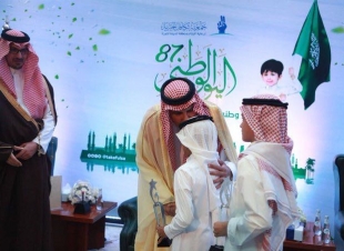 المدينه تحتضن الايتام ...