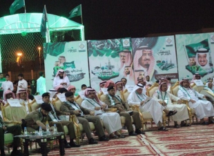 بالصور....محافظ الزلفي يرعى احتفاء التعليم باليوم الوطني87