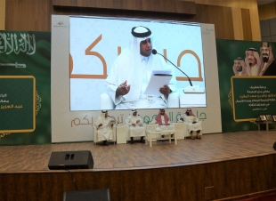 ضمن فعاليات جائزة الإبتكار وريادة الأعمال في نسختها الثالثة