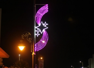 أمانة الشرقية -الشرقية تتزين بمختلف أشكال الزينة والإنارة التجميلية لاستقبال عيد الأضحى المبارك