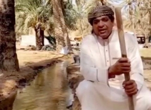 الزعاق