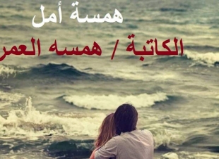 سحرٌ قلم  وخيال كاتبه