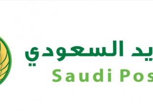 البريد السعودي يوقع اتفاقية مع مكتبة الملك فهد الوطنية 