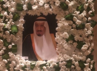 فندق دار الإيمان انتركونتيننتال المدينة يحتفي باليوم الوطني السعودي ٨٧ 