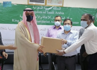 المملكة تسلم بنغلاديش مساعدات طبية لمكافحة فيروس كورونا