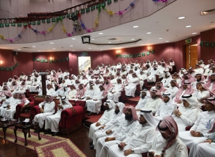 تمكين المدرسة بعمل شراكات مجتمعية في لقاء قادة المدارس بخميس مشيط 