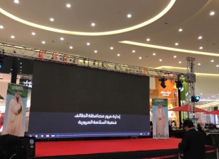 معالي محافظ الطائف يدشن معرض المرور تحت شعار ( قيادتك مهارة.. وذوق رفيع )