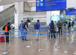 تحديث قرار الطيران المدني: 