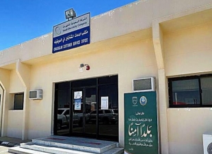 هيئة العويقيلة تواصل تفعيل حملة ربِّ اجعل هذا البلد آمنًا 