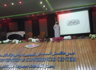  ملتقى الإعلام الواعي في المدينة المنورة