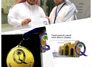 المجلس السعودي للجودة يكرم الإعلامي عمر شيخ