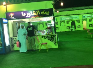 الشبكة تلتقي مع الشيف محمود السيد بيت الشاورما في مهرجان المعرفة والترفيه 