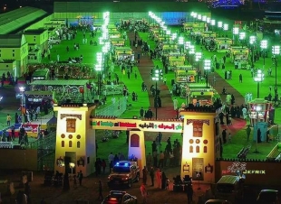  صاحبة السمو الملكي الأميرةالعنود تزور  أرض المعرفة