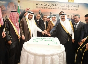 جدة تشهد إحتفالات اليوم الوطني الجزائري الذكرى 63 ثورة نوفمبر المجيد