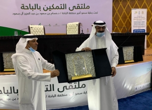 المركز الاعلامي بالباحة يُقيم امسية 