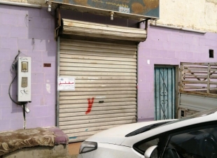 أمانة جدة إغلاق 15 مطبخاً عشوائياً بنطاق أم السلم..