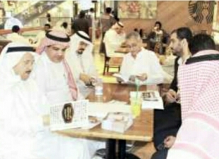 ساعاتي  الأشاوس صنعوا الإنسان  الجداوي