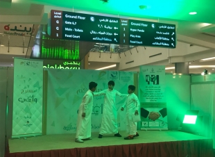 يستمر ثلاثة أيام بمشاركة عشر جهات حكومية الثقفي يدشن معرض  واعي للتوعية بالمؤثرات السلبية 