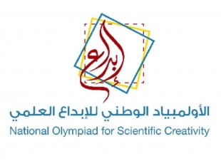 حققوا المركز الأول والثاني في عدد المشاركات المتأهلة.. تأهل 29 طالباً وطالبة من تعليم جدة للتصفيات النهائية لإبداع 2018 