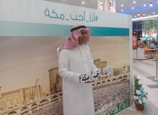 الادارة العامة للسلامة والخدمات الاجتماعية تقيم معرض للفنون التشكيلية للاطفال