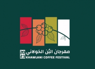 أكثر من 50 فعالية تتزامن مع مهرجان البن الخولاني8 ووزارة الإعلام تدرجه ضمن روزنامة فعاليات السعودية