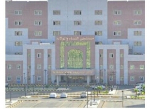 نقل قسم النساء والولادة بالطائف الجمعة المقبل واستقبال المراجعات يوم الأحد 