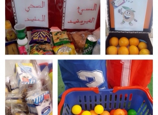 التربية البدنية المعززة للصحة في ابتدائي 11 و37 بالهفوف  الأحساء زهير الغزال